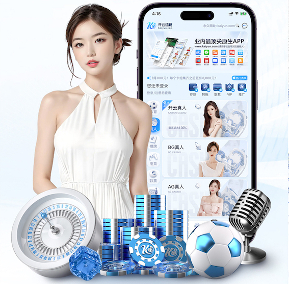 世界杯投彩app 上海室内草坪健身