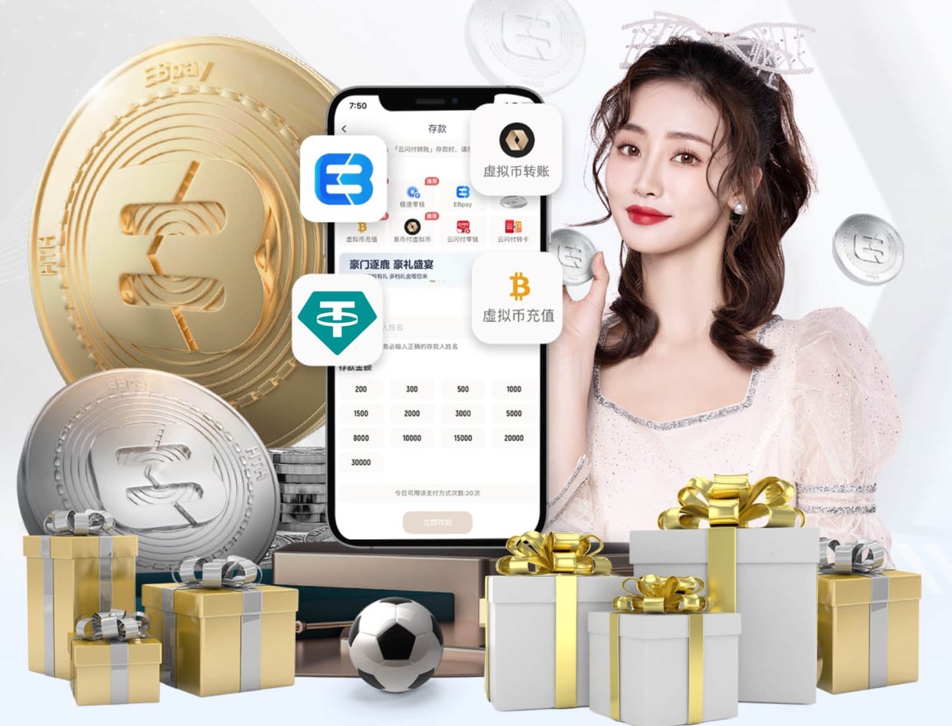 世界杯投彩app 室内健身轮